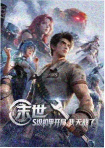 小花仙第一季第1集